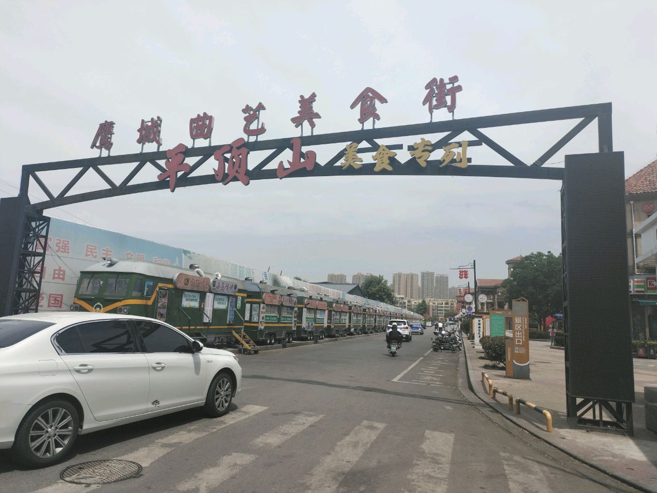 平顶山美食专列(新华园怡购城店)环境