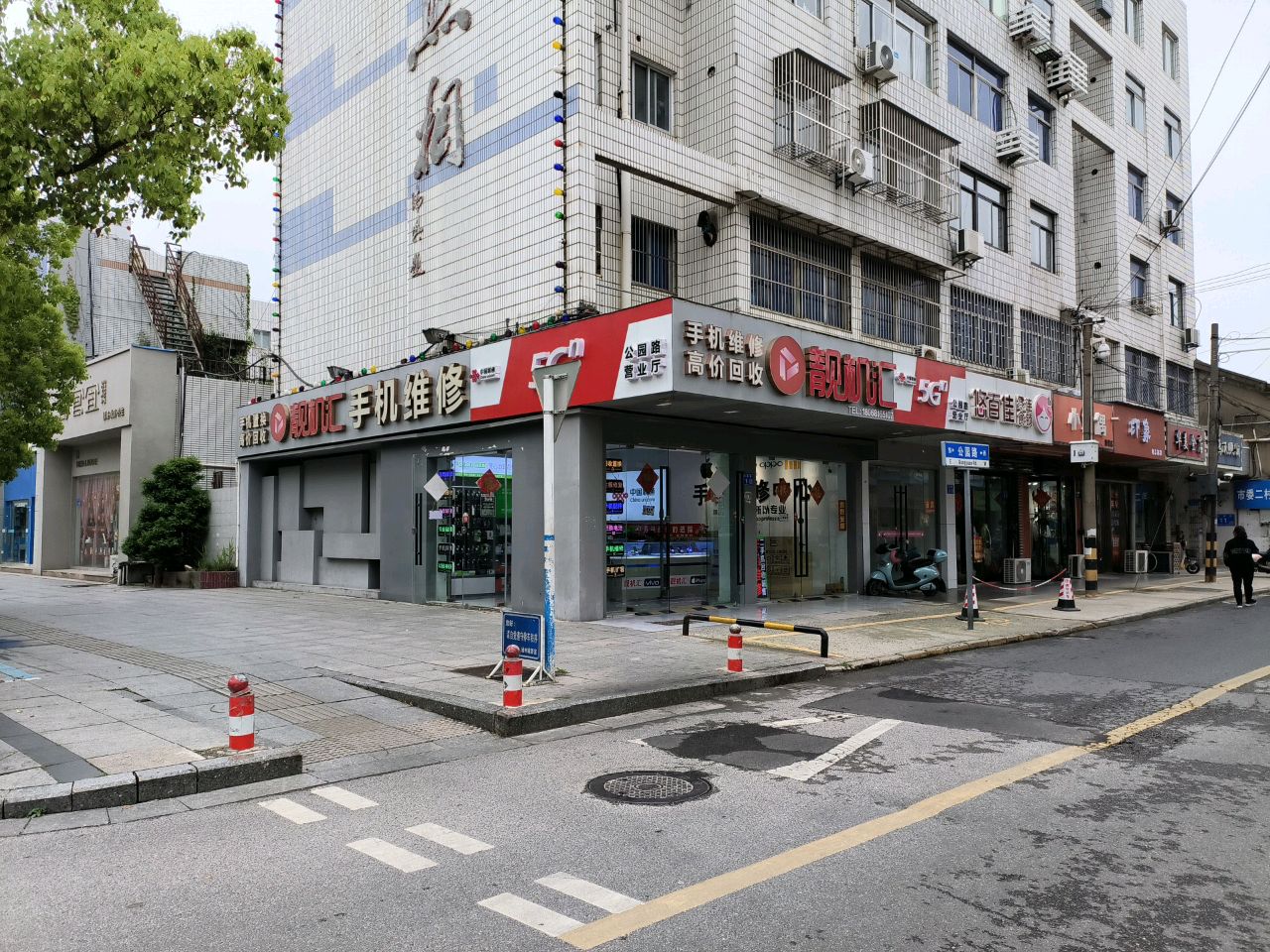 中国联通(公园路店)