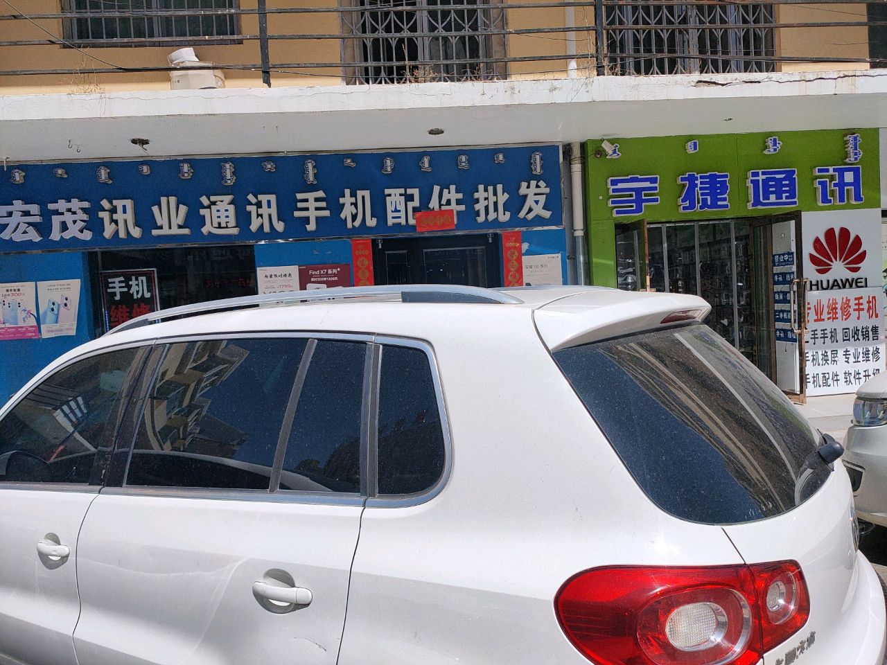 宏茂铜勋