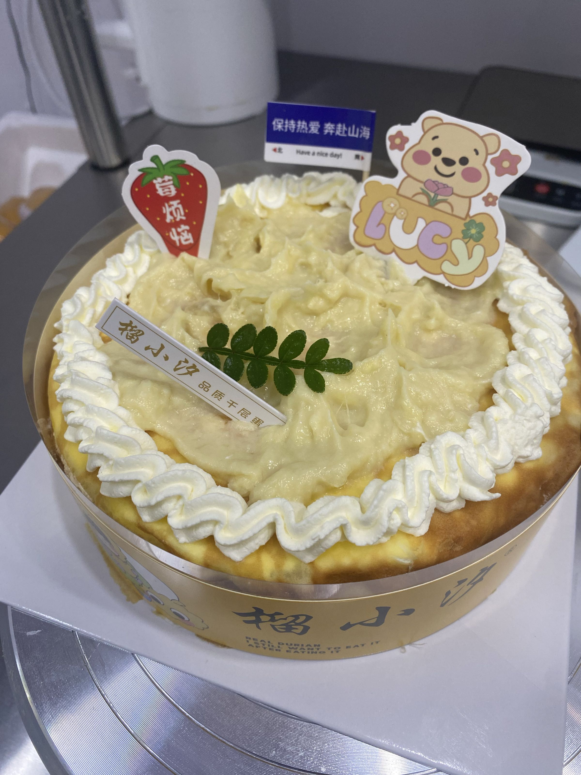 六安榴榴汐千唣贵小莲层尽蛋糕店
