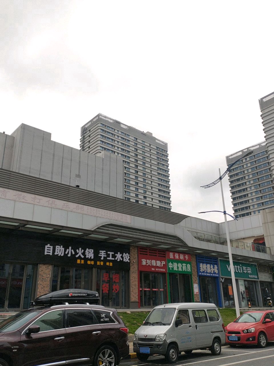 自助小火锅手工水饺