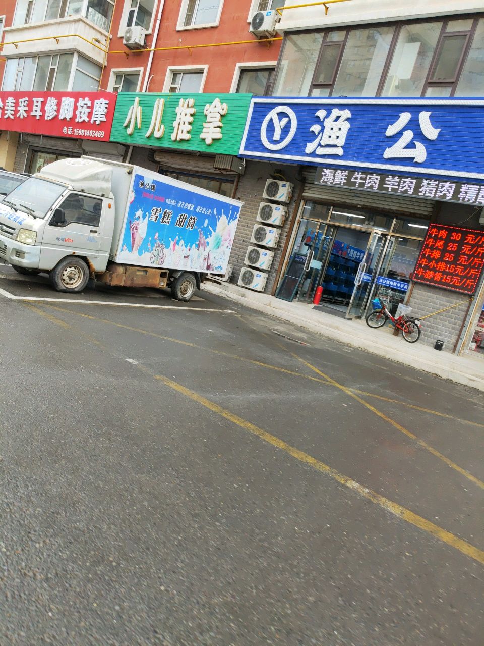 渔公锦(嘉里不夜城店)