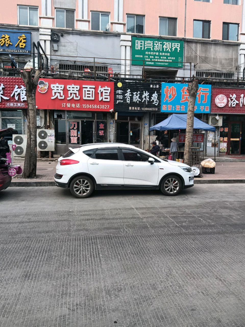 明亮新视界