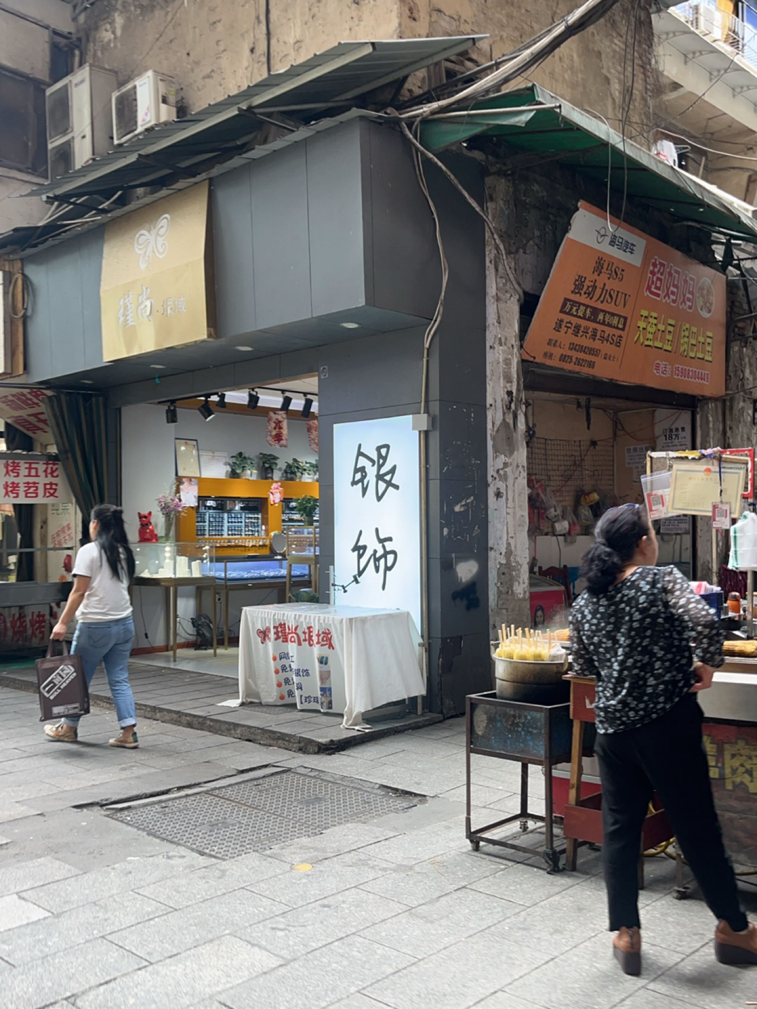 瑾尚·垠域(政府西街店)