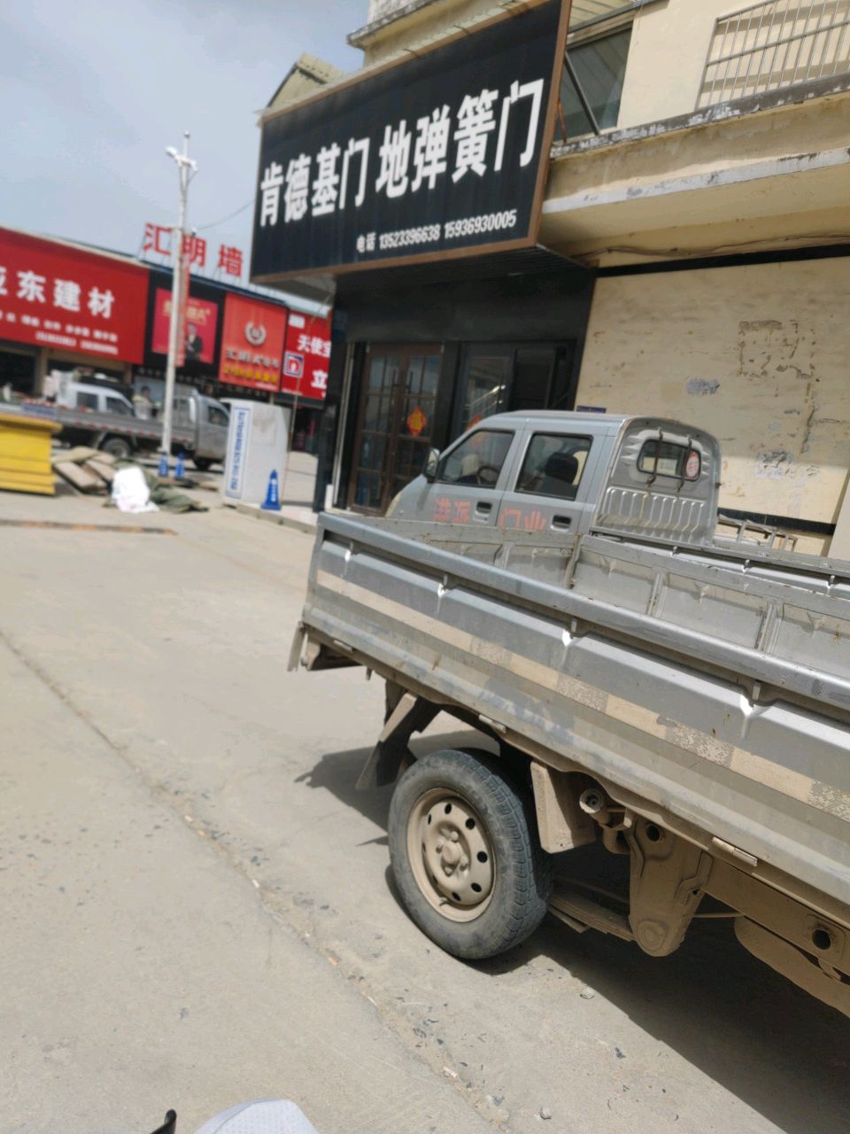 肯德基门地弹簧门