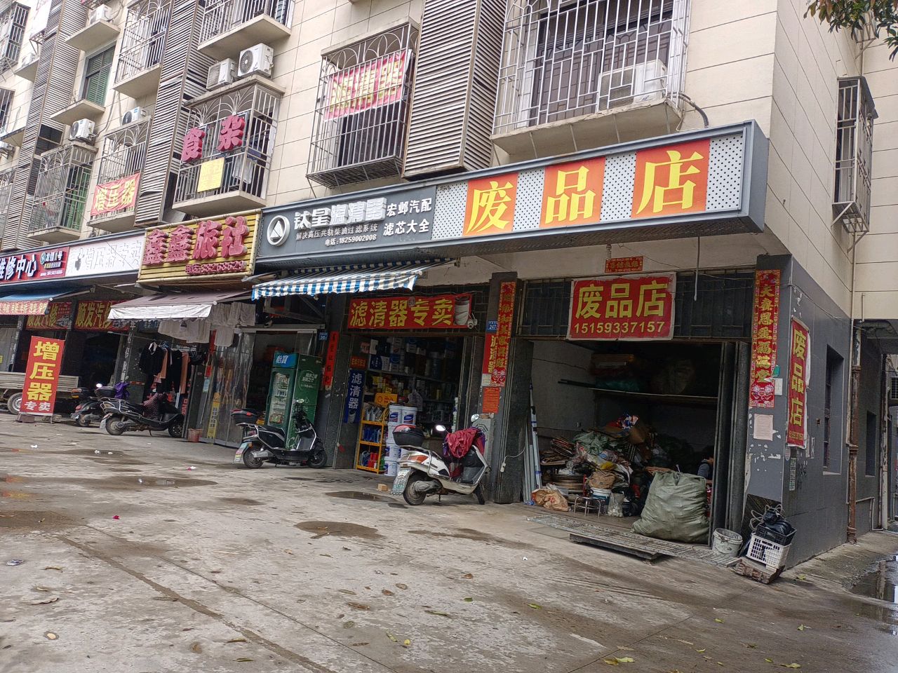 宏邺汽配