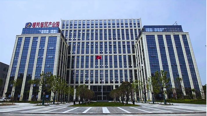 宿州市瞪羚服务贸易产业园有限公司