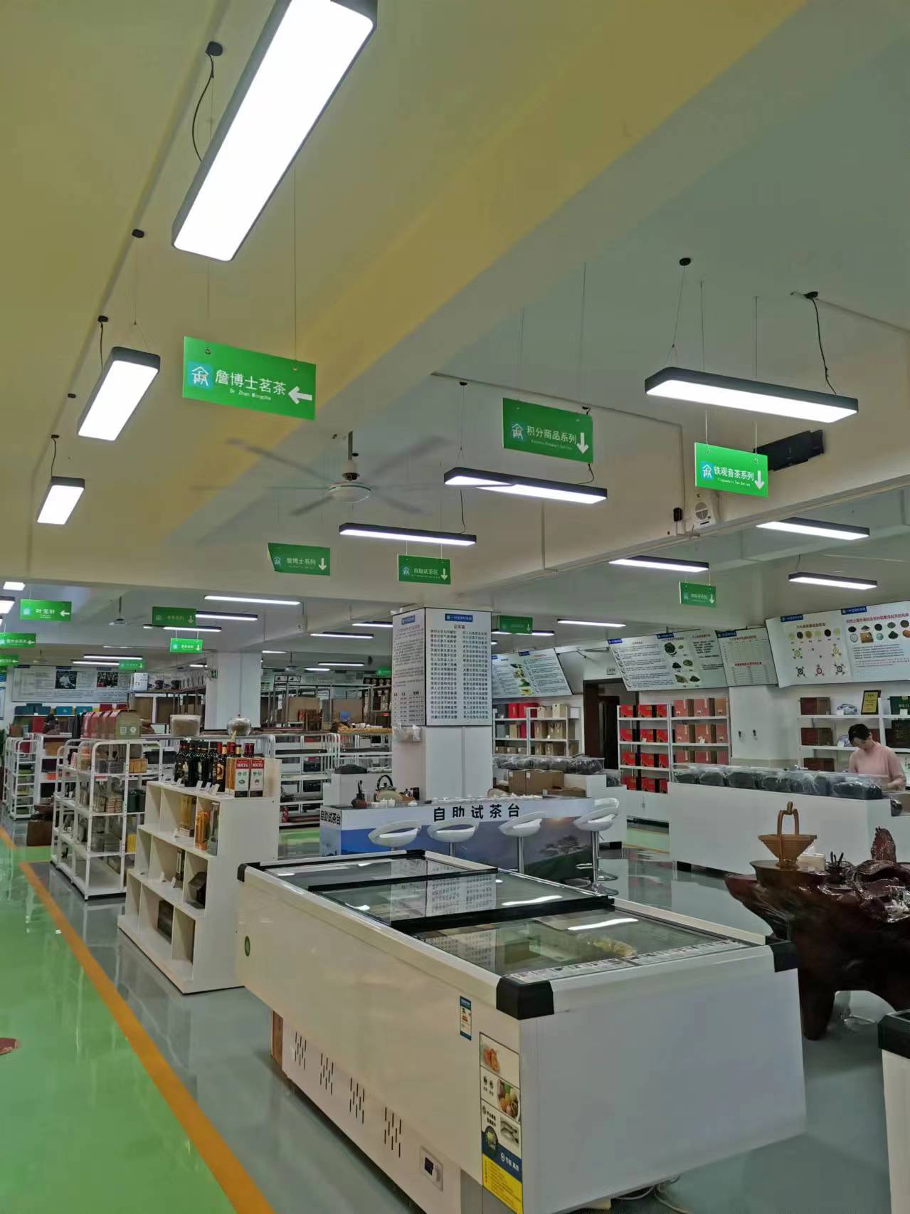 珠海茶城一叶宝茶叶批发市场