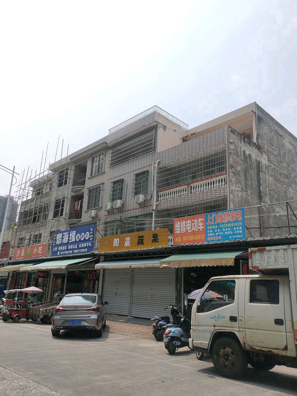 阳晨蔬果