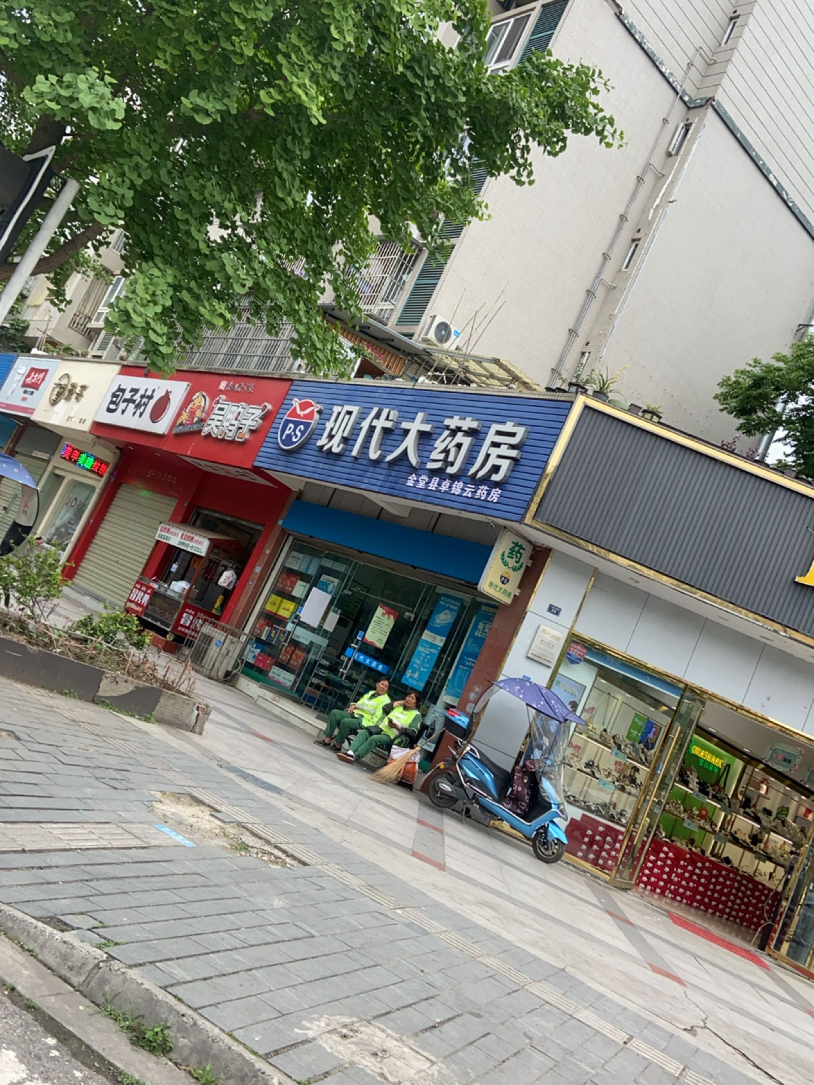 黛芸美甲店(宝龙新城店)