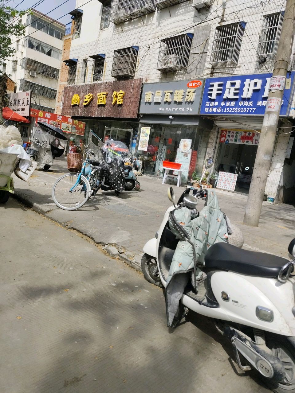 老默酸汤鱼(港口路店)