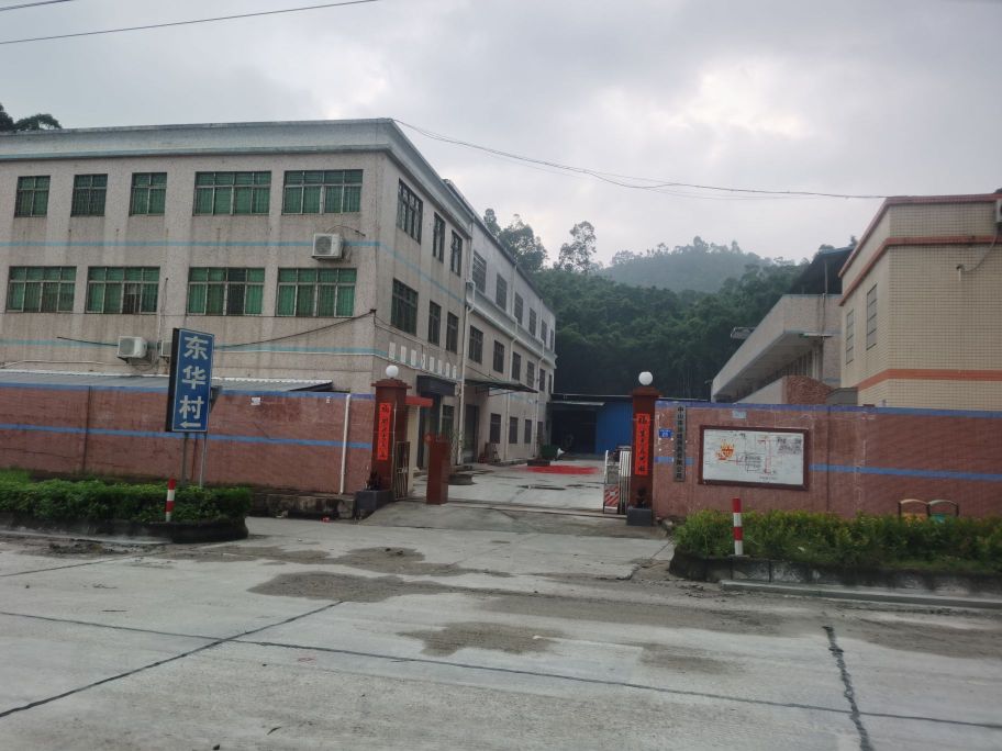 中山市顶峰科技有限公司-西门