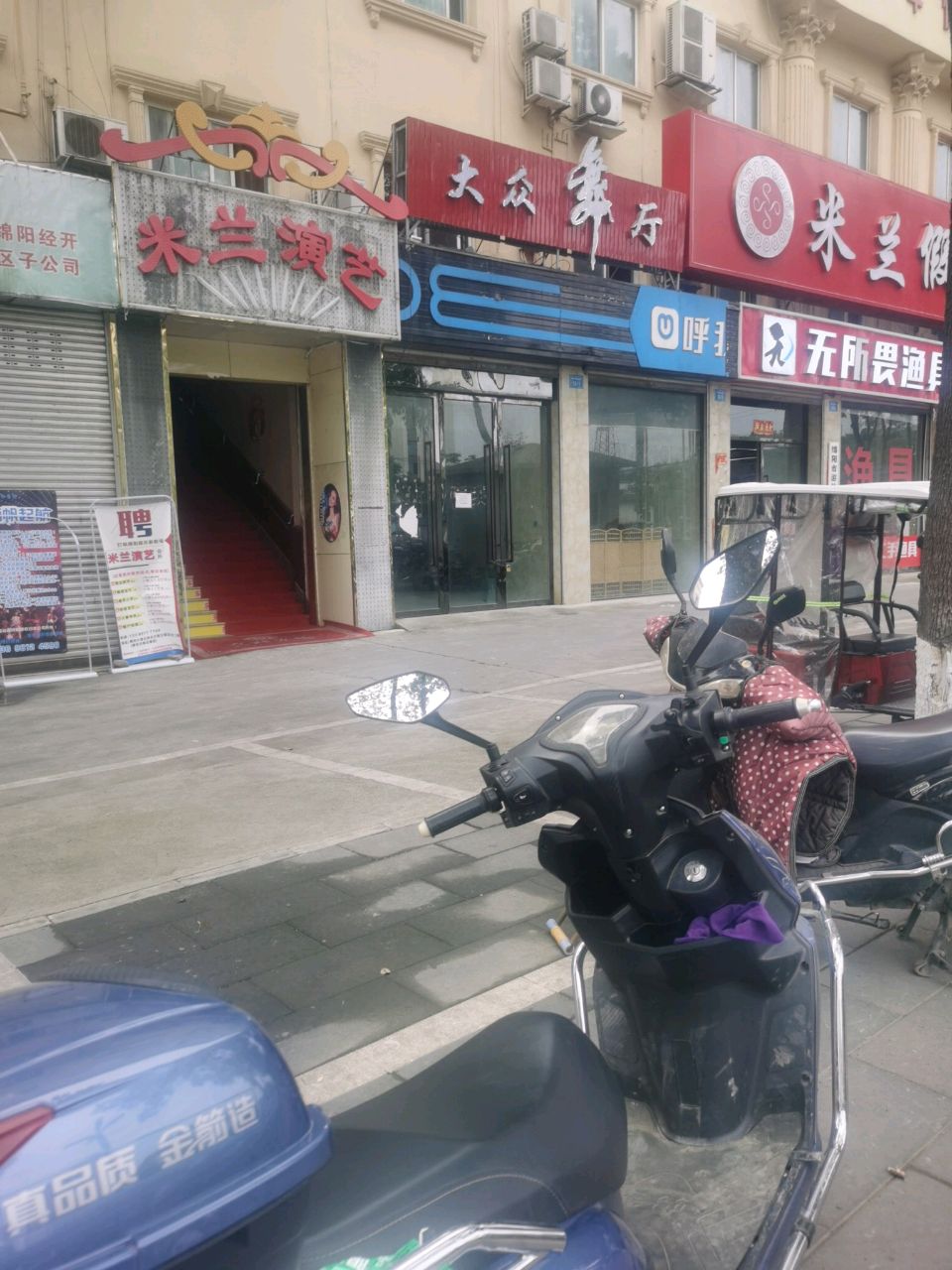 大众舞厅(绵州大道北段店)