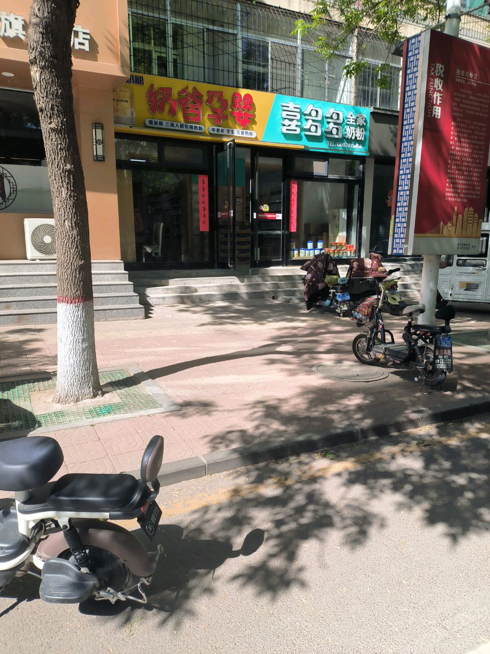 喜多多(迎宾街店)