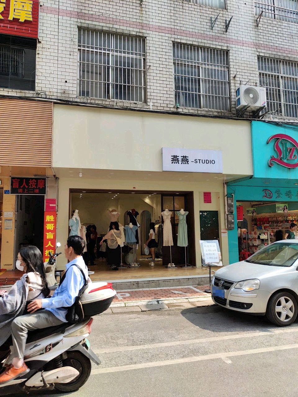 康复盲人中医推拿(南宁分店)
