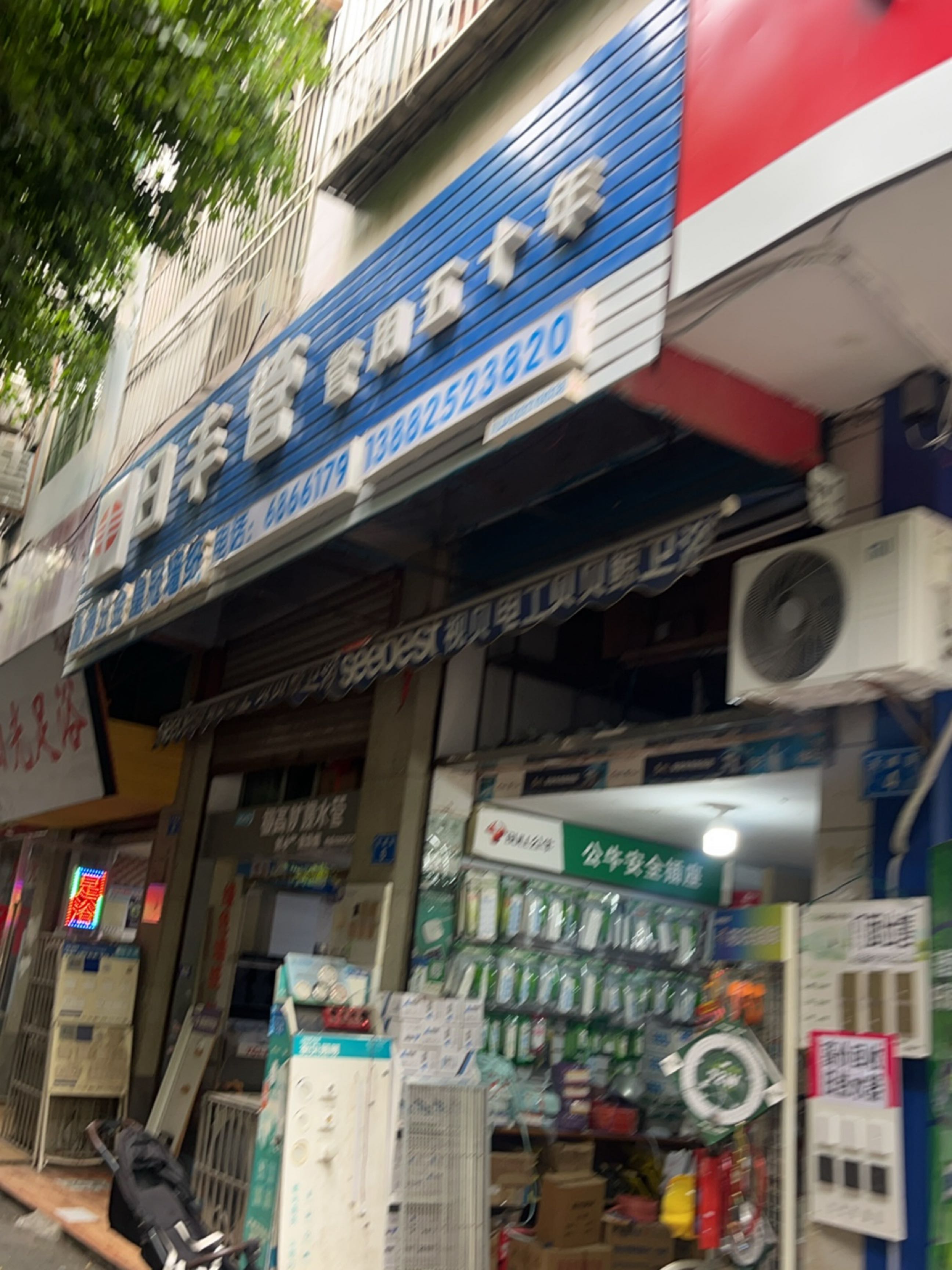 阳光足浴(明月路店)