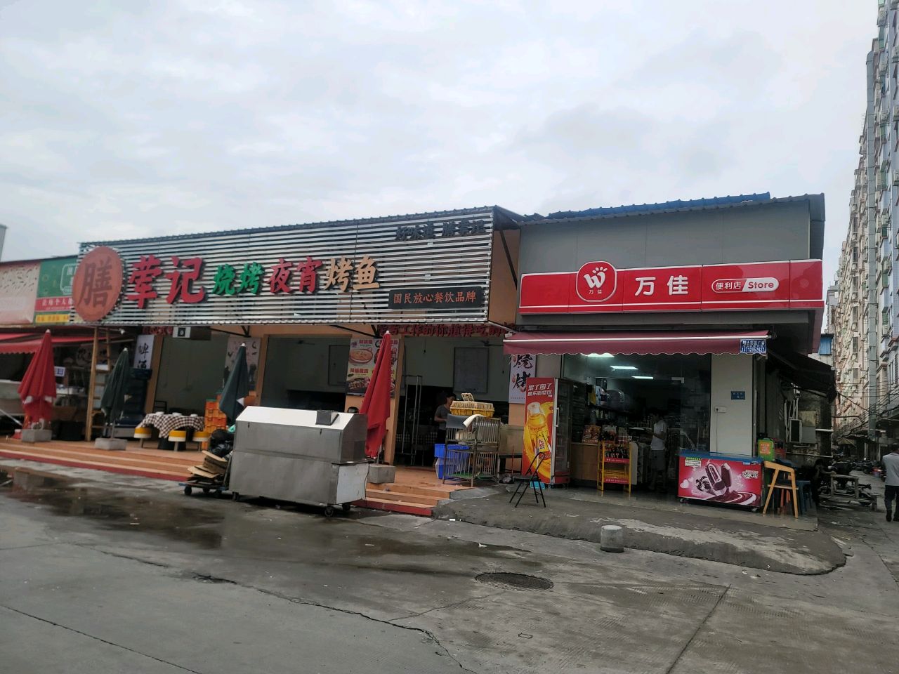 膳荤记