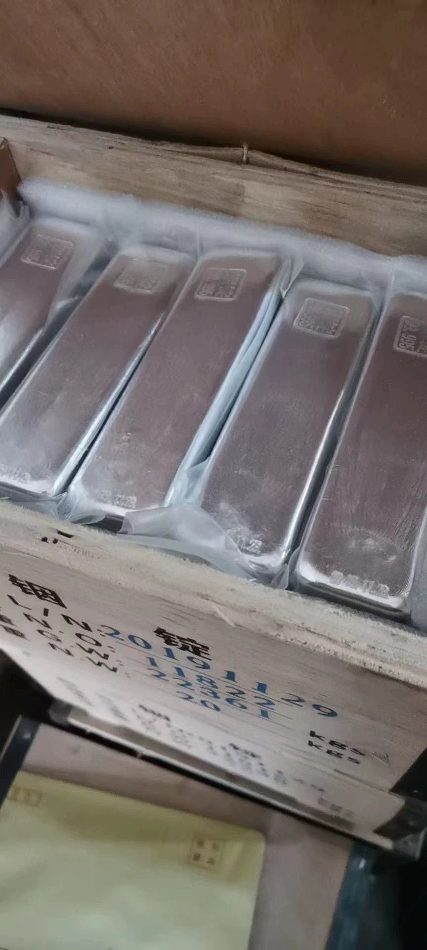 易峰资源废品回收站