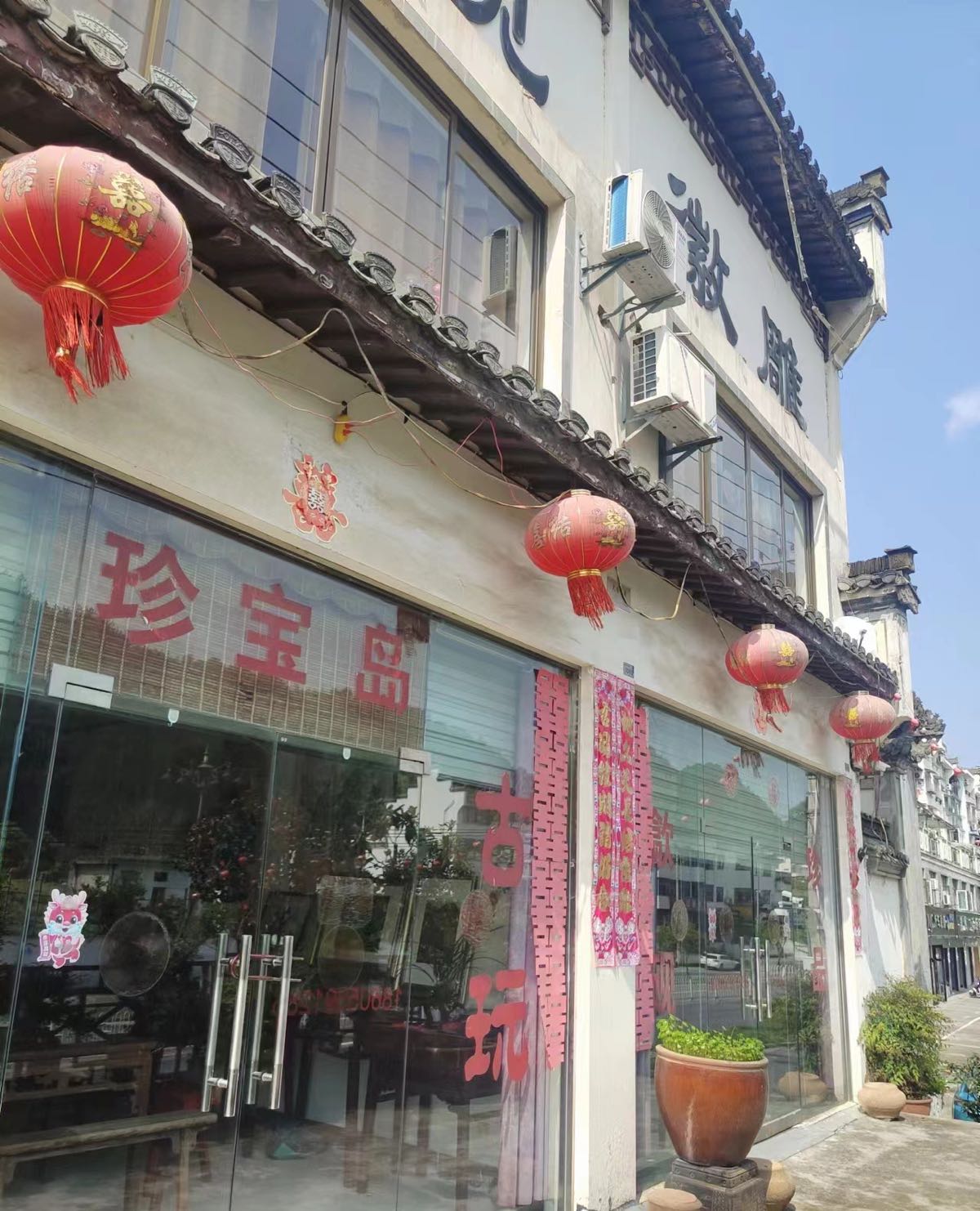 徽州艺术品市场
