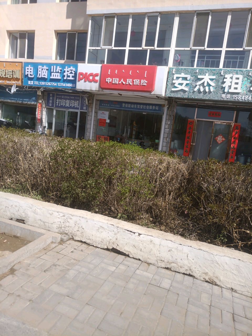 电脑监控(泉山北街店)