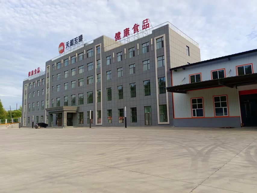 天源至臻(抚松)健康饮品有限公司