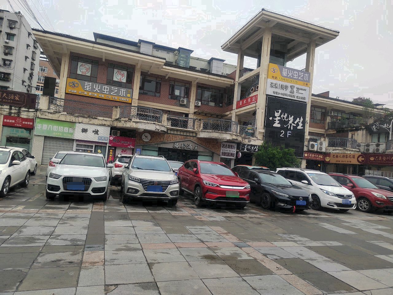 圳鳢古名代寄售行