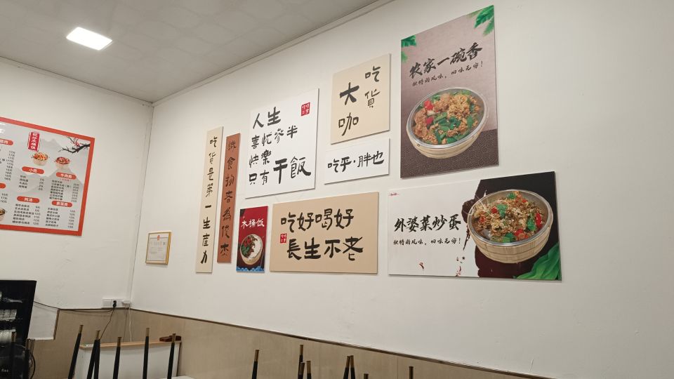 越湘越辣木桶饭·现炒快餐