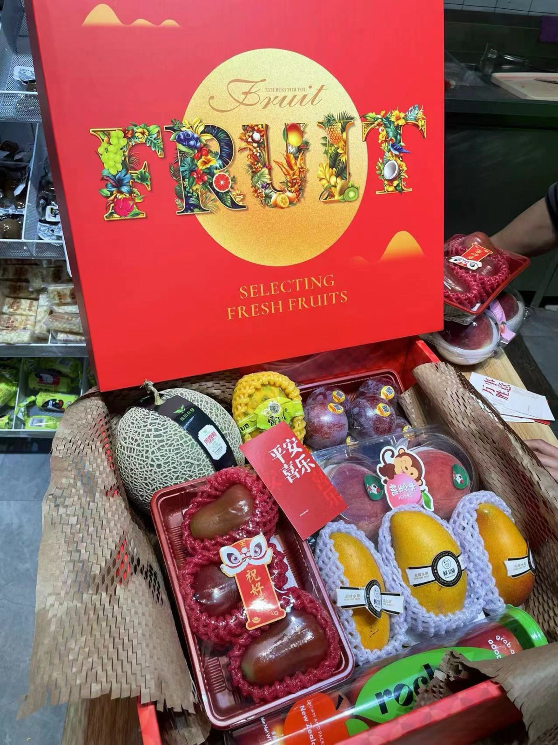 果子派