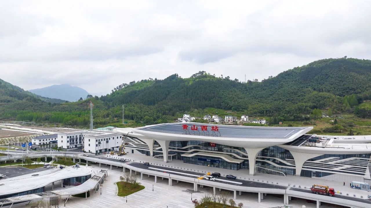 黄山西站