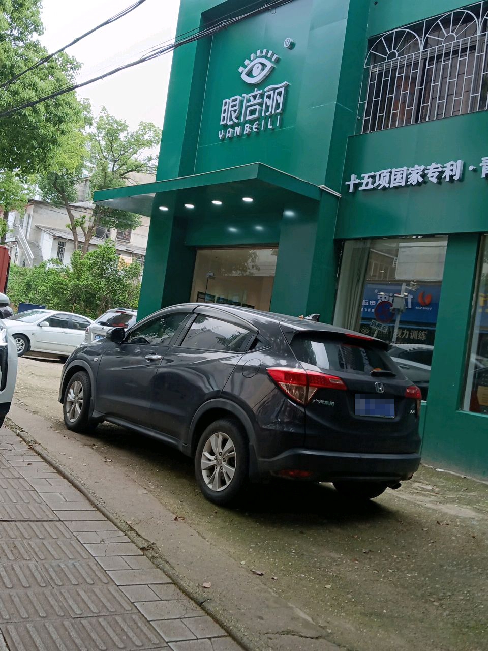眼倍丽·视力训练(广夏路店)