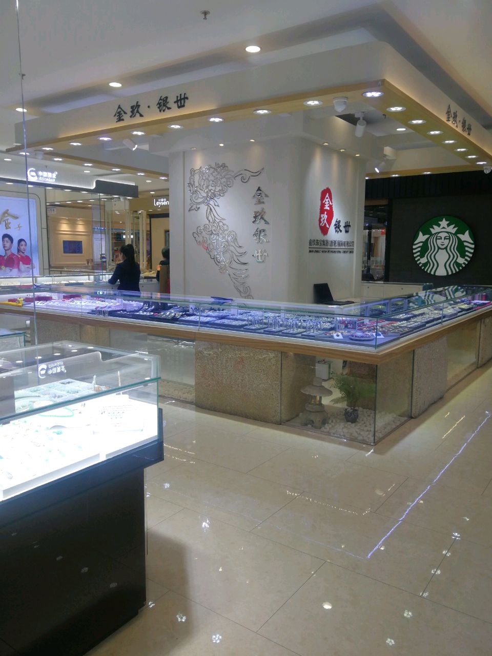 金玖银饰香港
