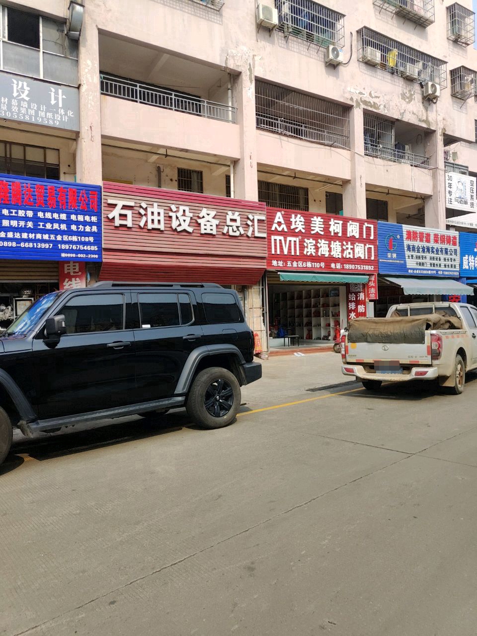 威特电线电缆(海南金盛达建材商城陶瓷区店)