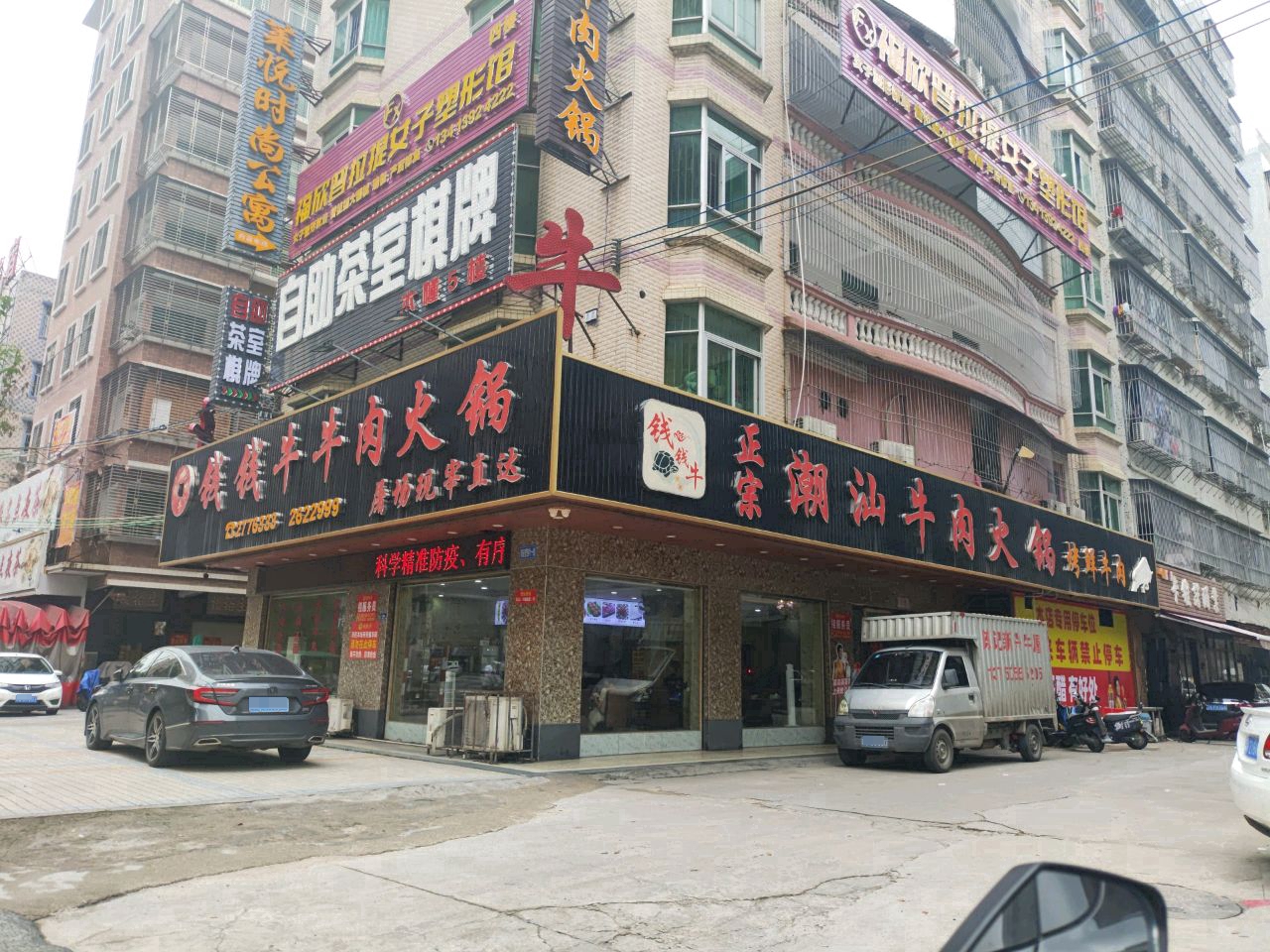自助茶室气派