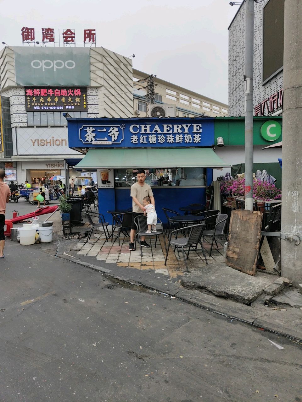 海鲜肥牛自助火锅(横栏店)