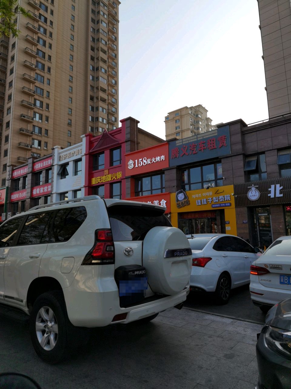佳佳子梨泰院(恒大学庭店)