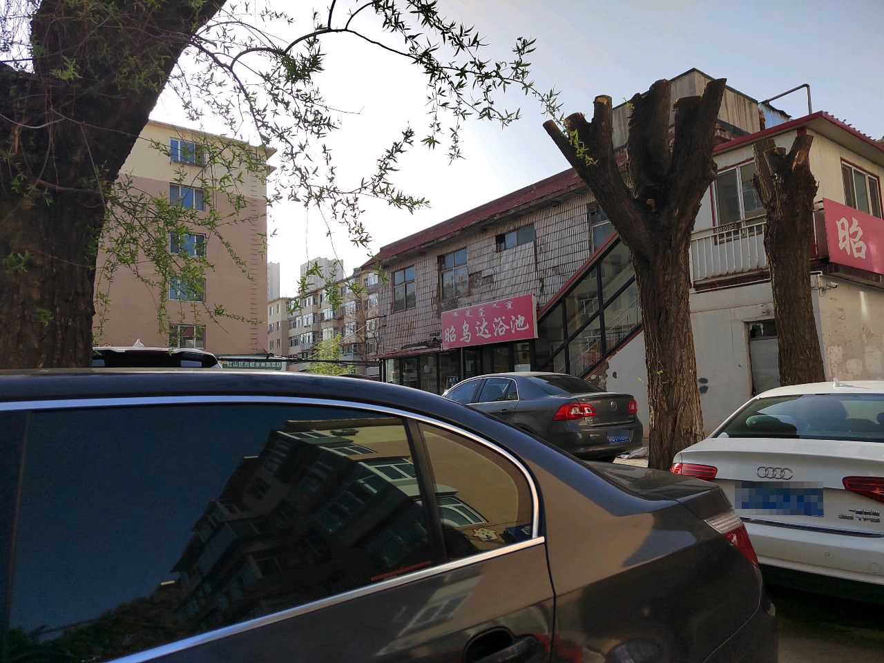 乌达诞蹭昭幢浴池