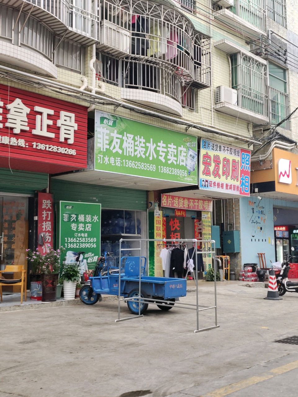 林氏中医爱心推拿正骨