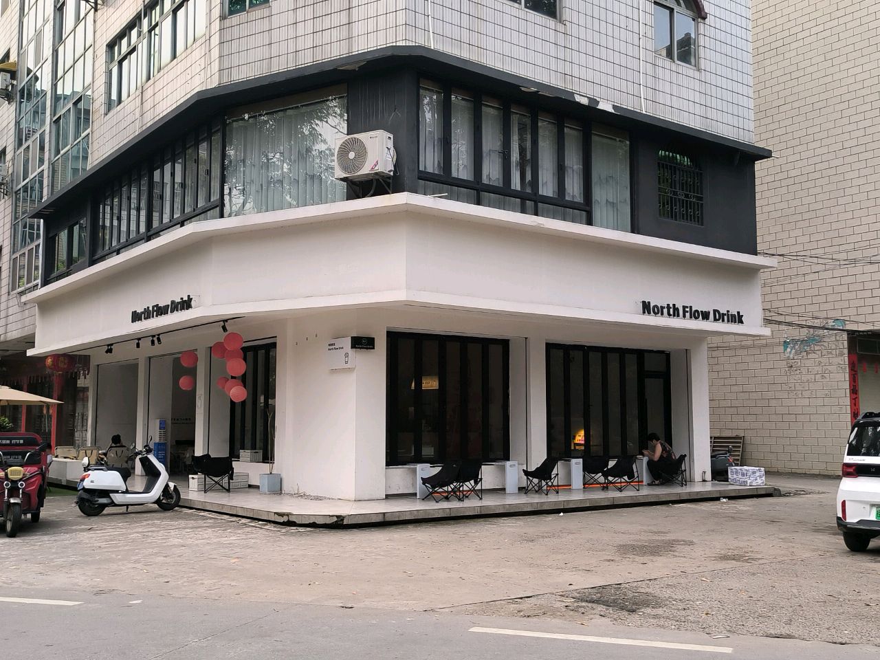 NorthFlowDrink(NF奶茶店)