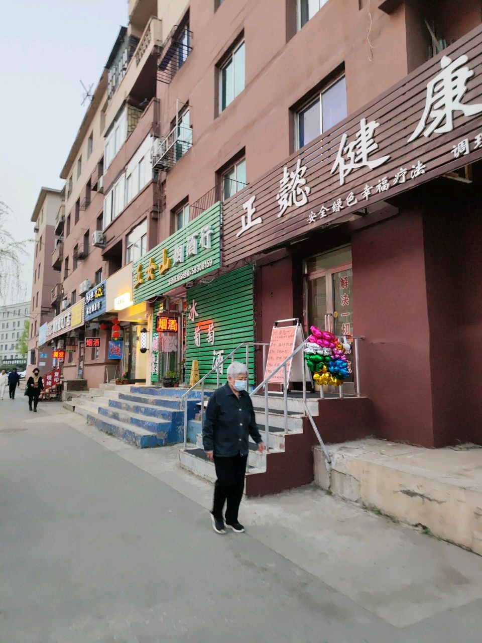 五女山烟酒行(宁远街店)