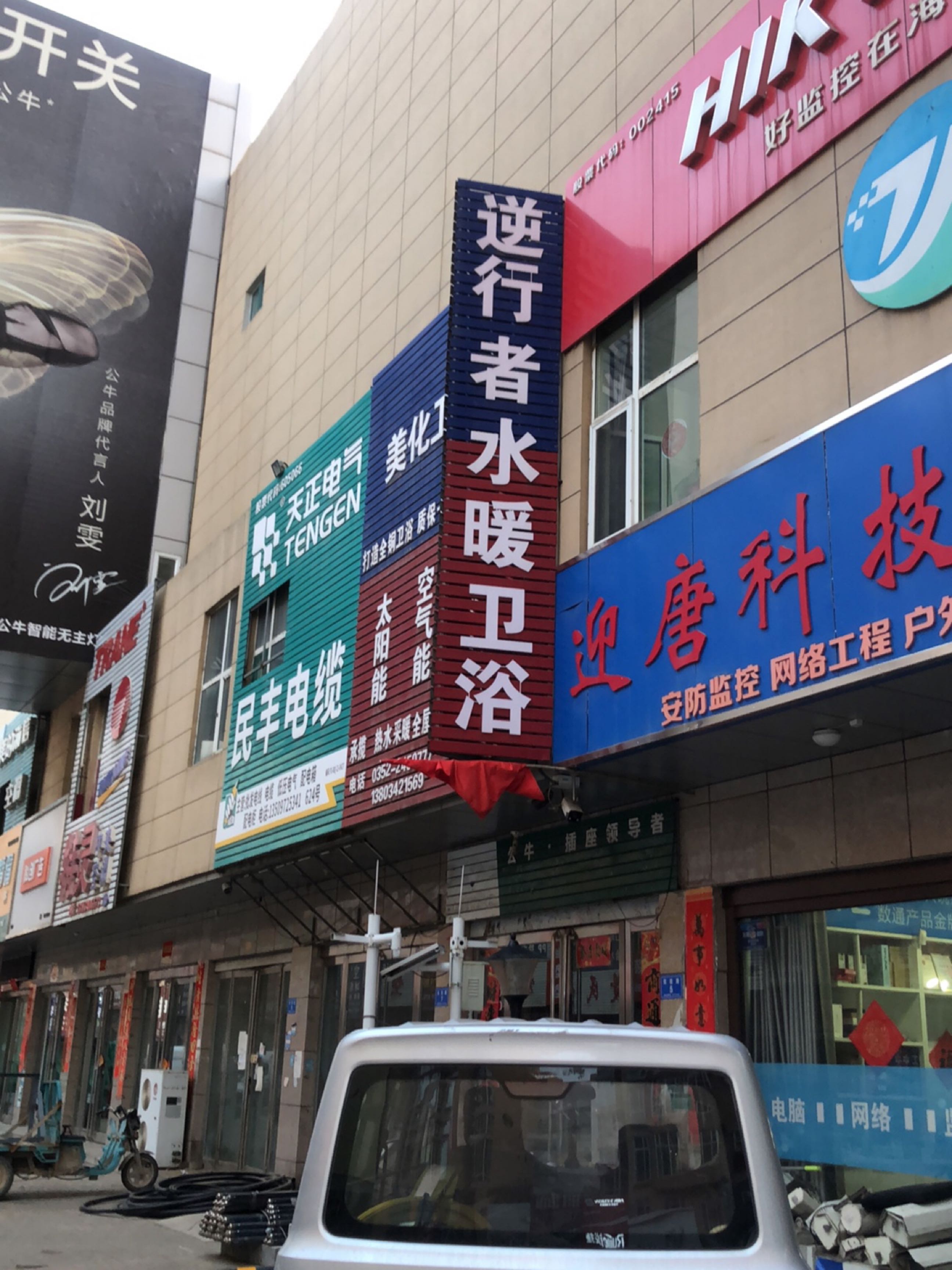 太阳能空气能