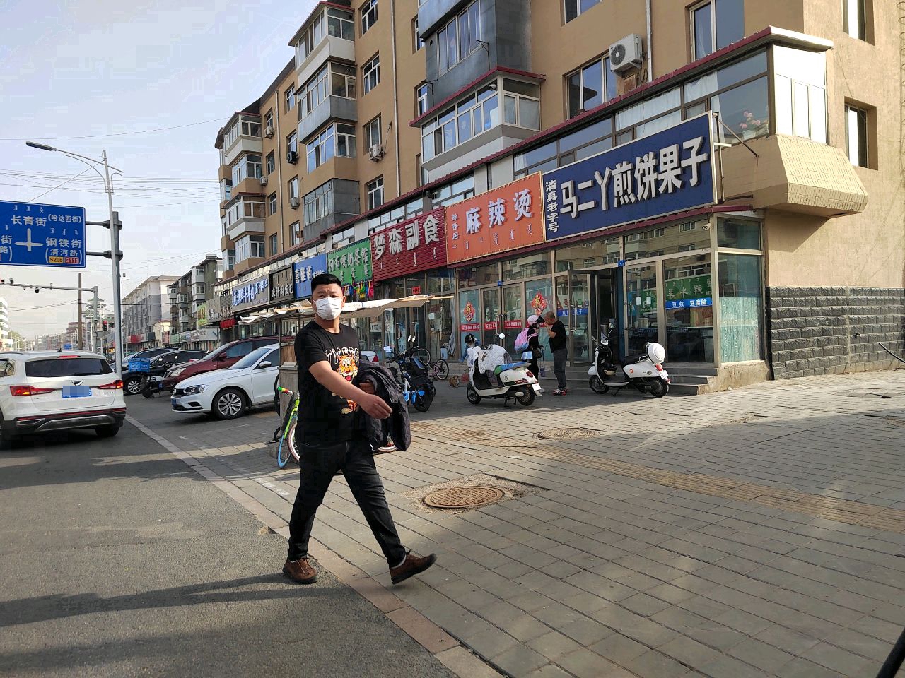 阿勇嘎奶茶馆(东安二组团店)