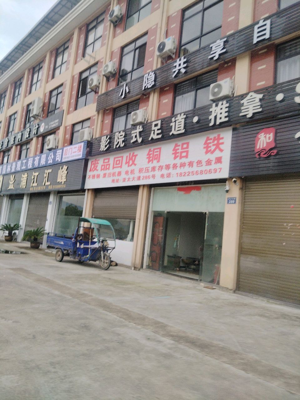 浦江汇峰一站式金融服务