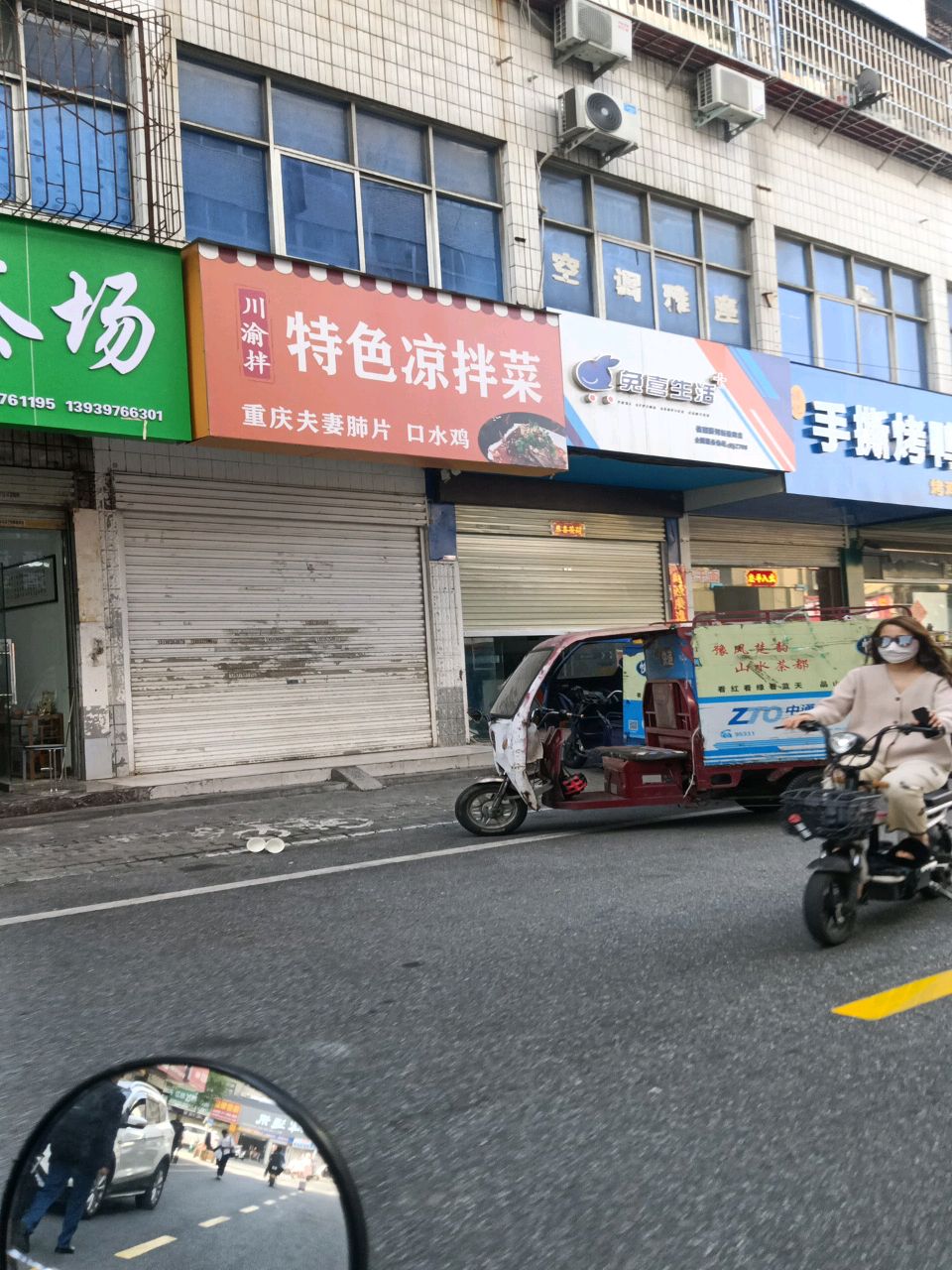 兔喜生活(新建街店)