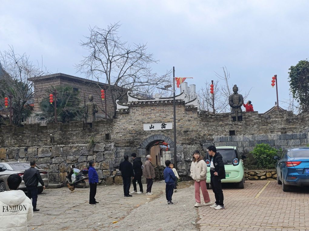 古道小铺
