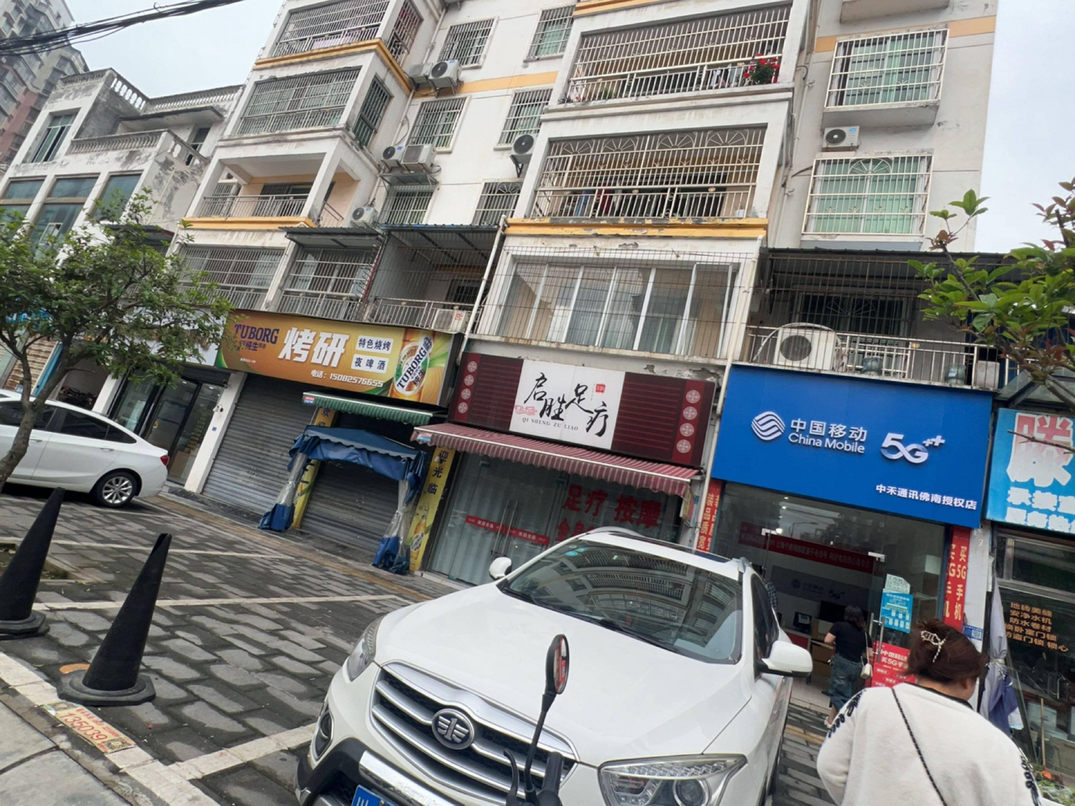 启胜足疗(南涪小区西区店)