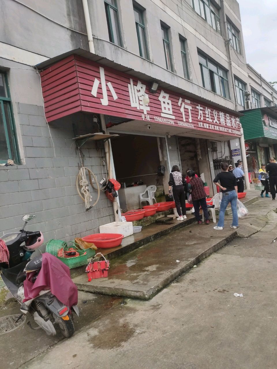 方红义精品水产