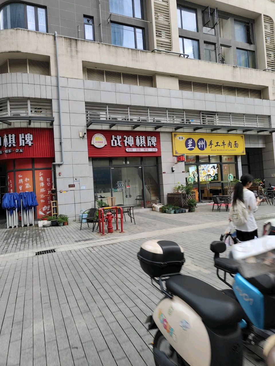 清真兰州手工牛肉面(越秀·星汇品峰天寰店)