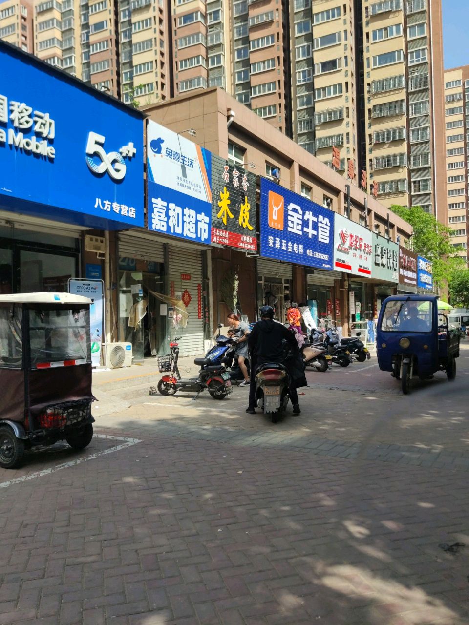 温泉洗浴