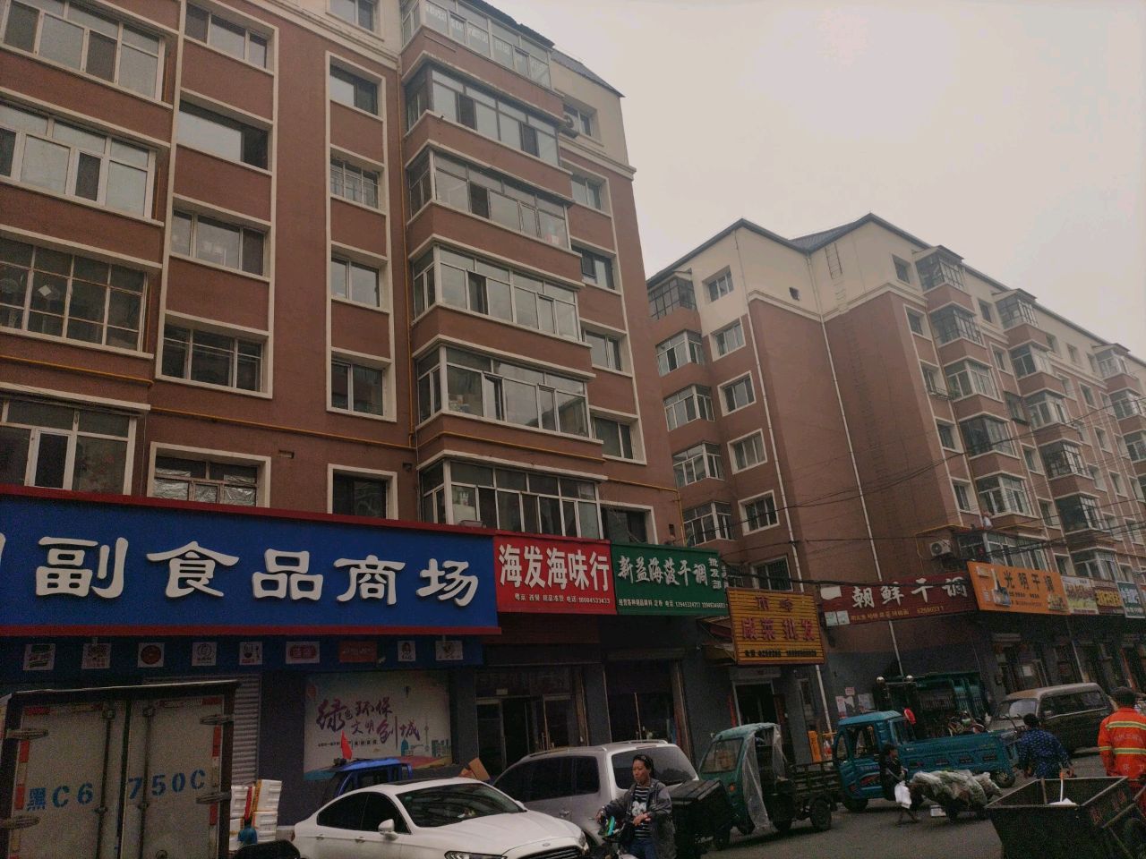 南北海鲜水产批发商行