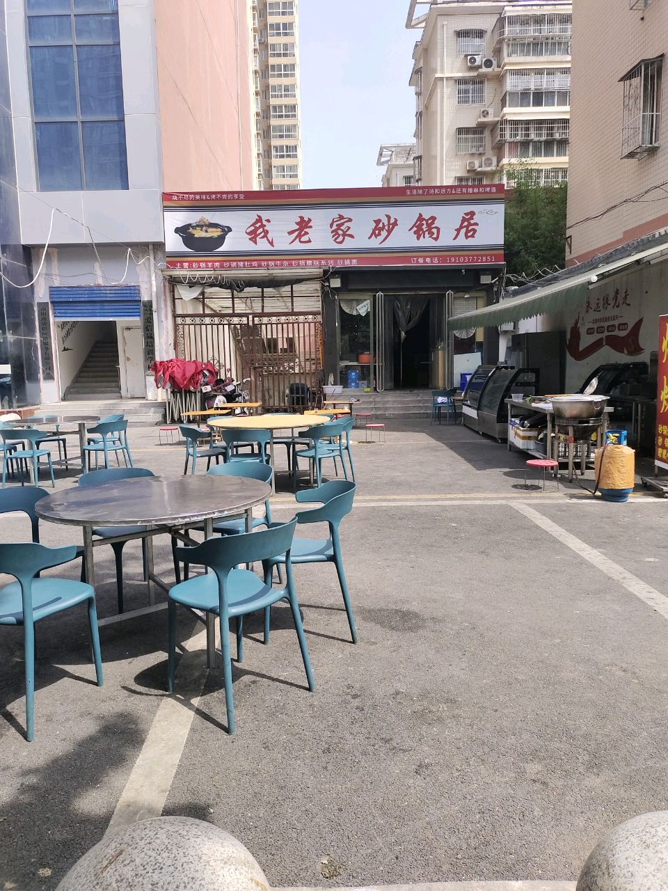 我老家砂锅武居(汉景苑社区店)